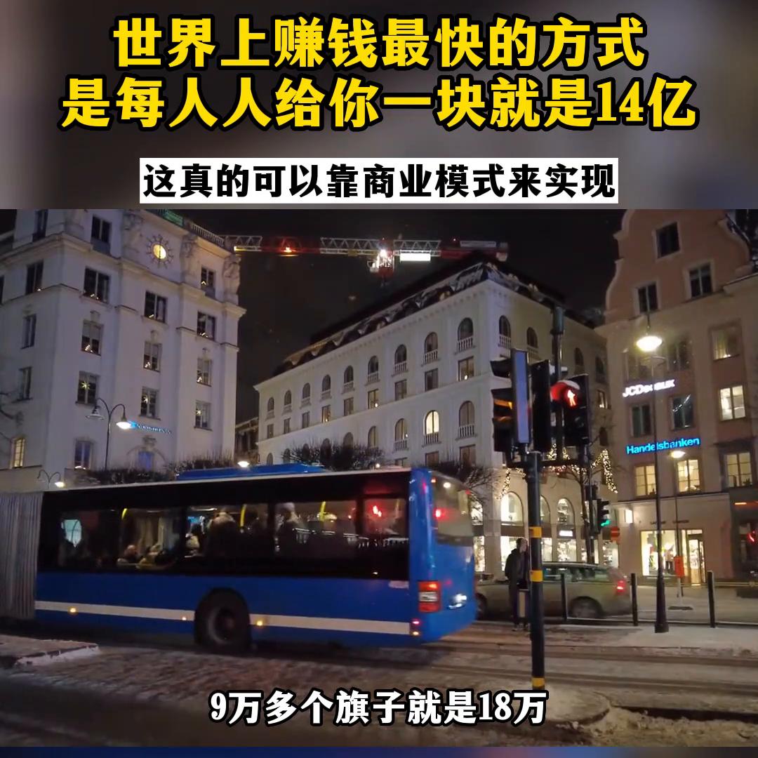 要赚钱就做生意,必须了解的12种赚钱模式