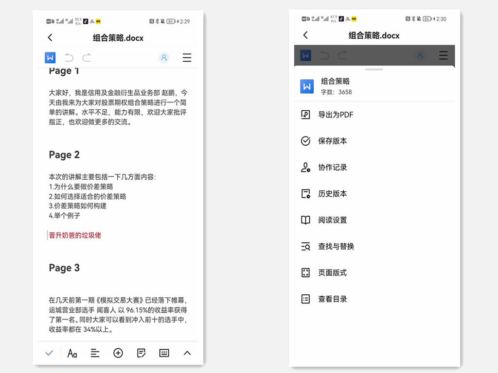 绿联nasdx4600prom2盘怎么用,nas家用推荐绿联dx4600pro