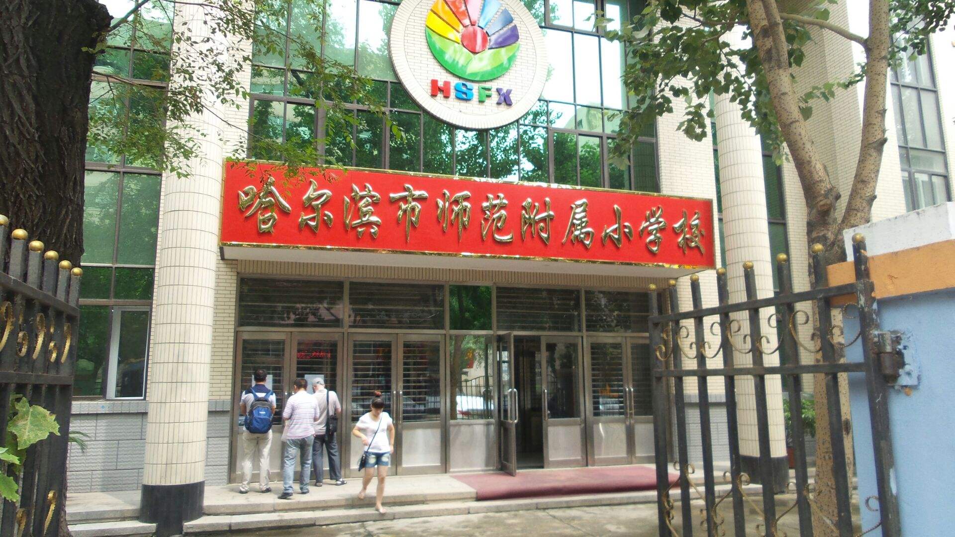 哈尔滨市小学对口初中排名一览表,哈尔滨小学对口中学排名一览表