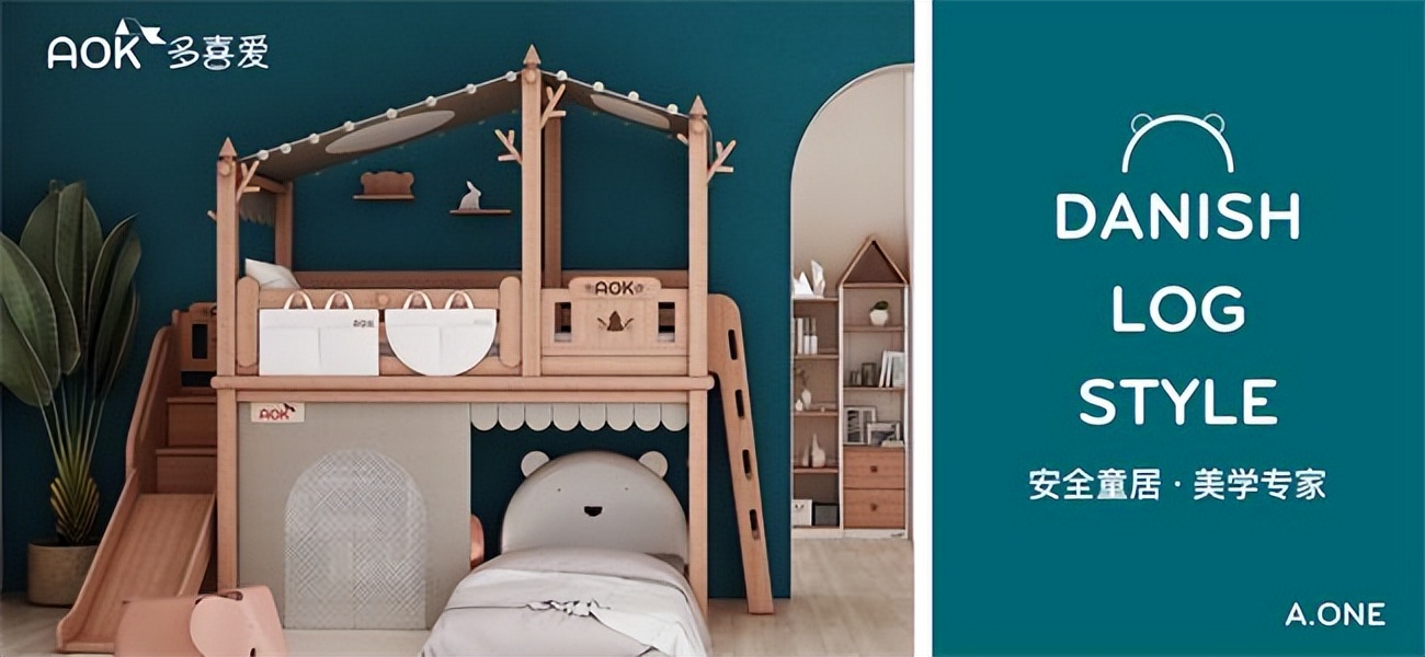 中国家具十大品牌排名2022,儿童家具十大品牌官方排名