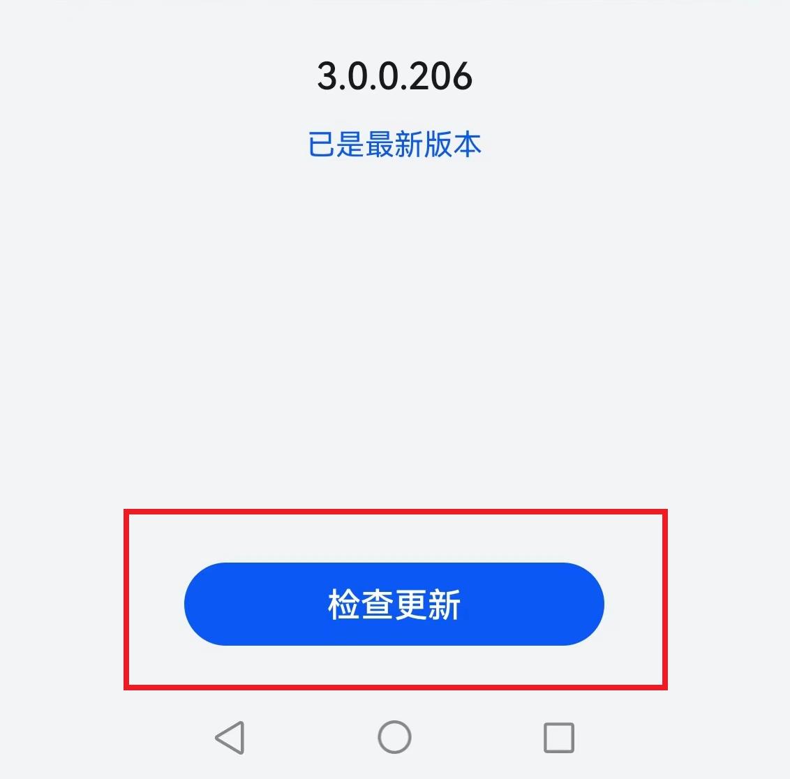 手机系统提示升级会越来越卡吗,手机老提示系统升级好还是不升好
