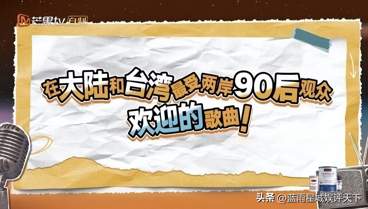 张杰身骑白马声生不息歌词啥意思,身骑白马张杰完整版声生不息伴奏