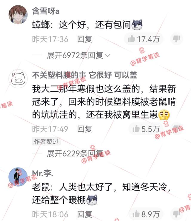 安徽一高校女生放假，寝室物品保护放大招，有人担心成小强乐园