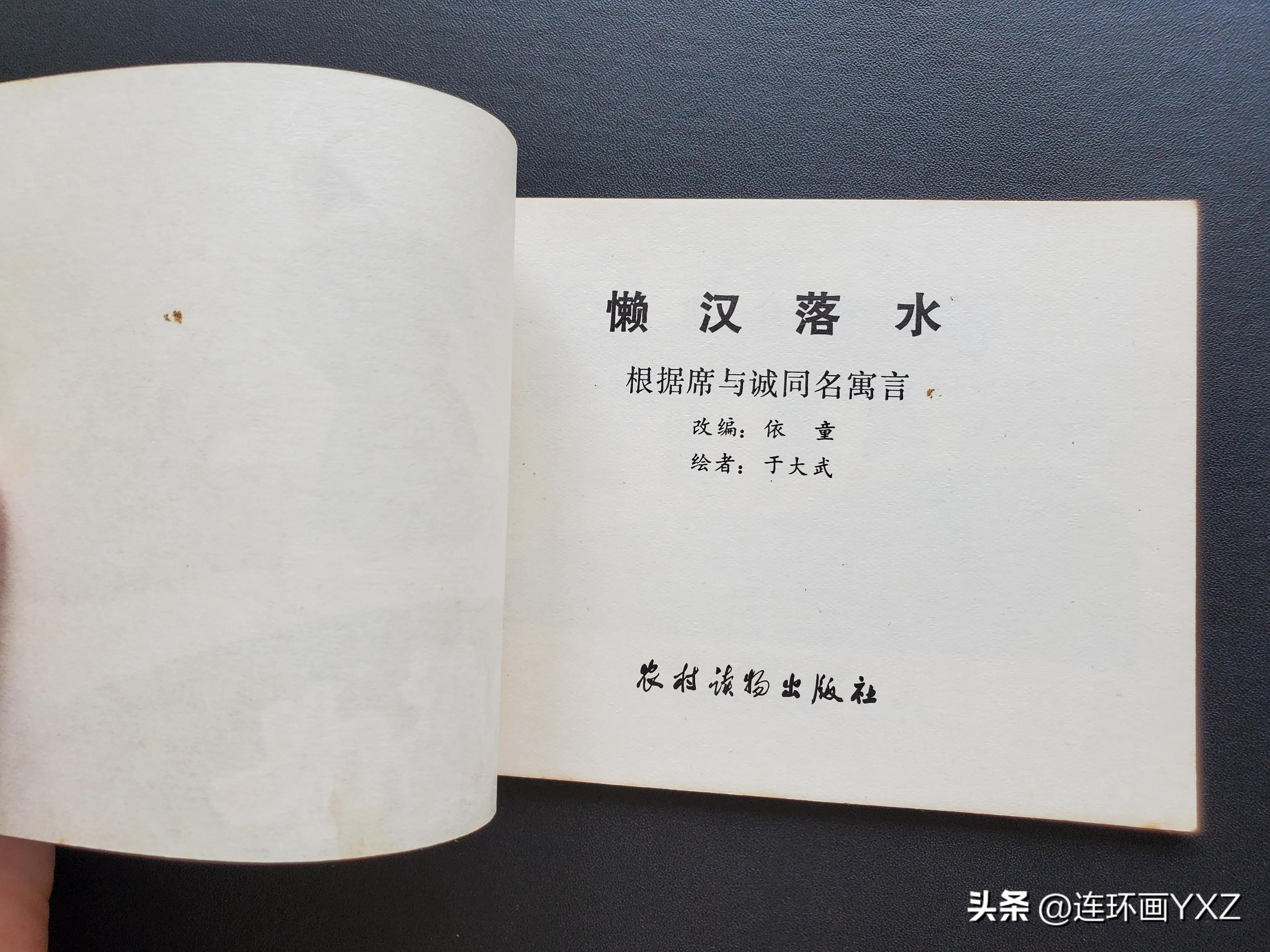 8月24日连友群最新拍卖价格行情