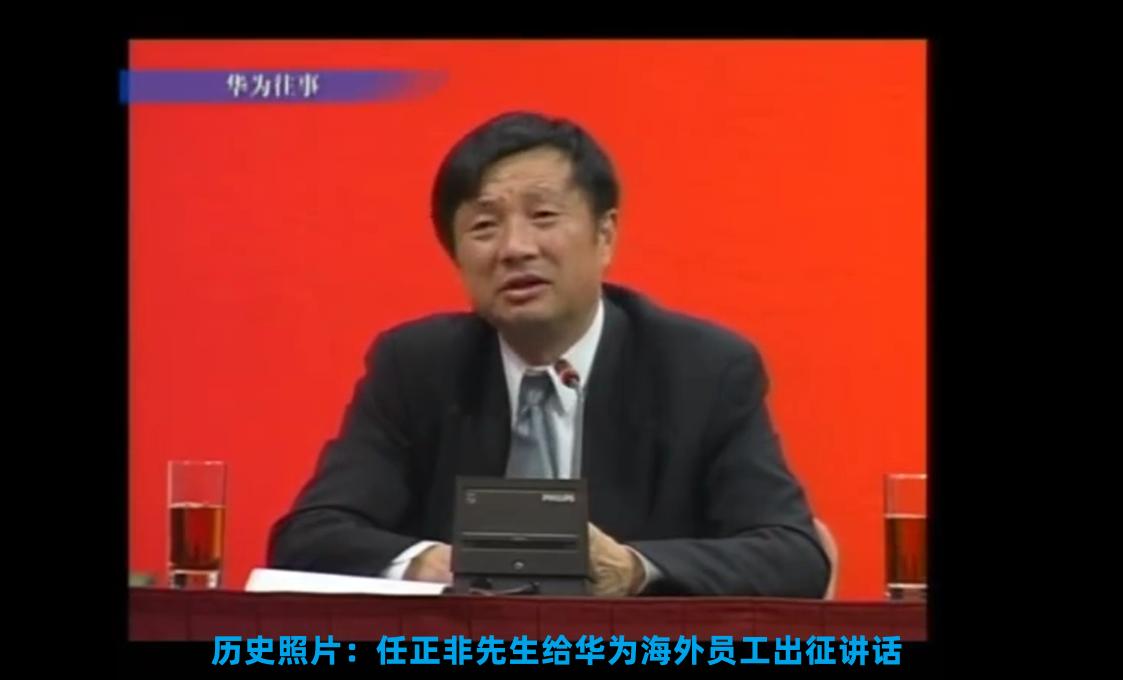 任正非海思关系,任正非谈华为工艺