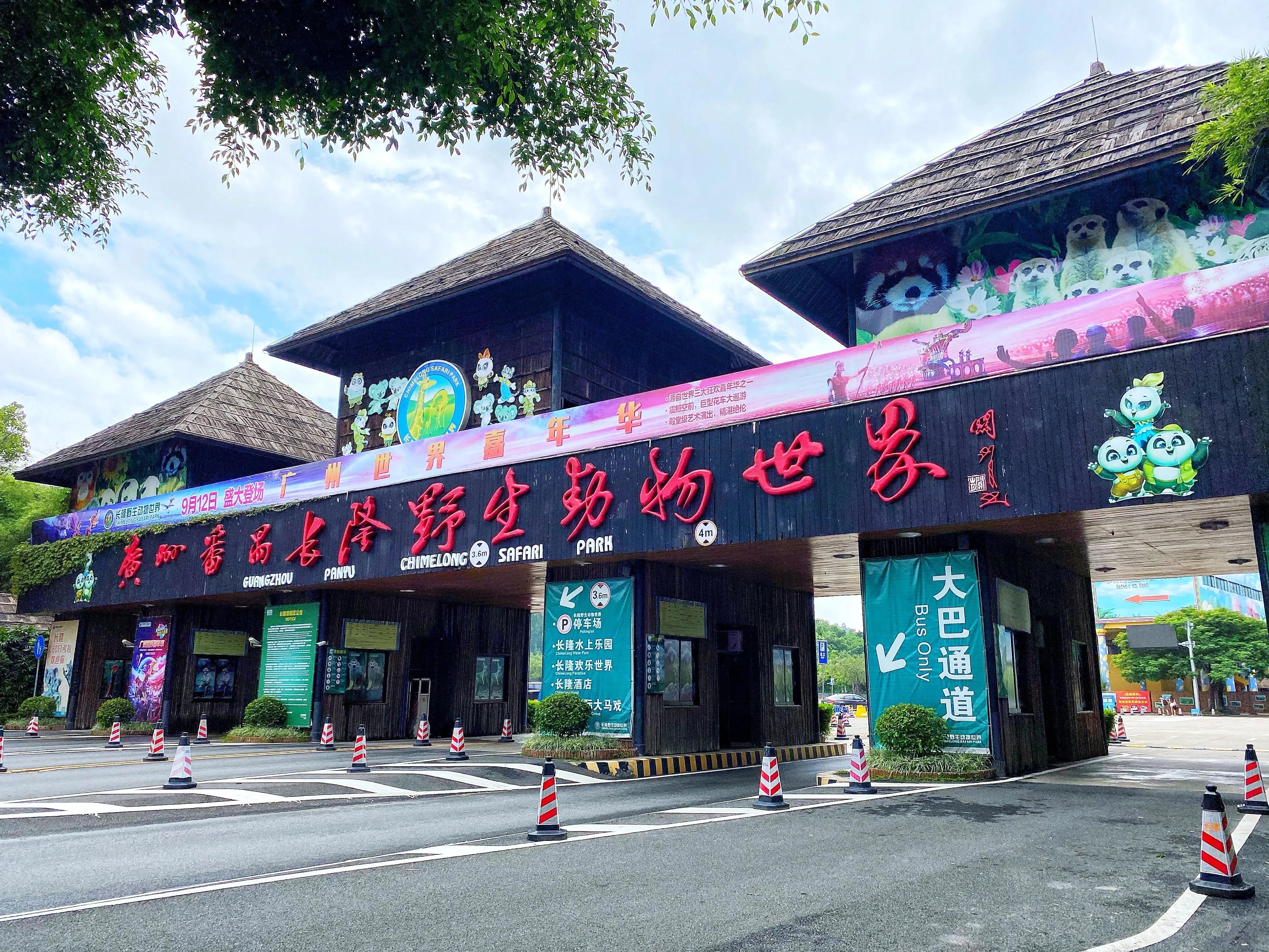 广州长隆野生动物园全部动物,广州长隆野生动物园所有动物介绍