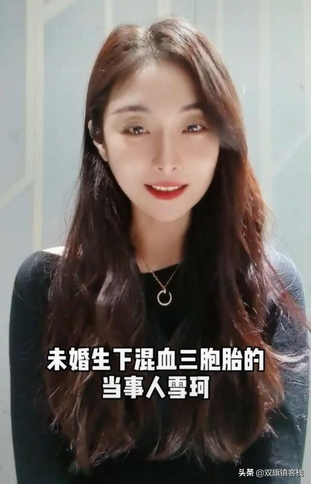 试管婴儿三胞胎模特,试管婴儿能培养出混血婴儿吗