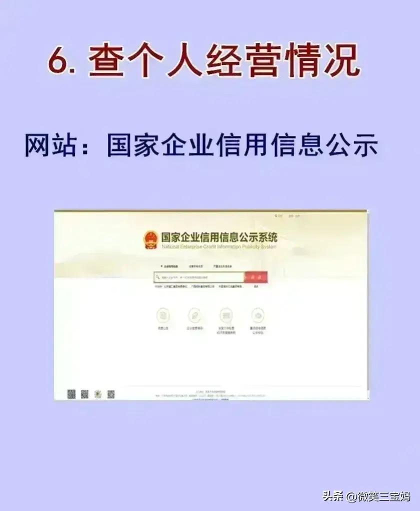 这十个电话一定要收藏,这10个电话一定要收藏