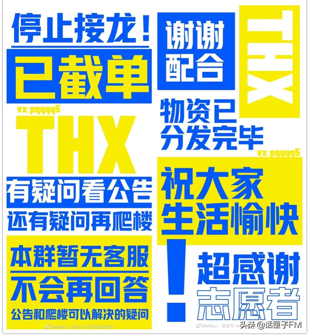 转团需要办理什么转接手续,转团需要材料