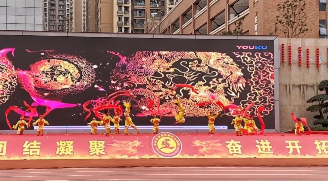 龙腾盛世·献礼建*党**百周年——鹿山小学2022元旦庆祝活动