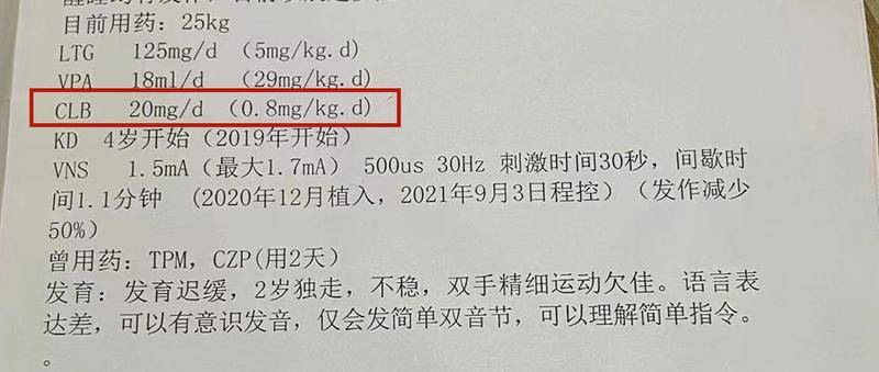 “这是药啊，怎么是毒？”