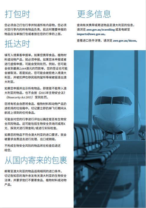 带一条烟入境澳洲申报,澳洲入境如何申报
