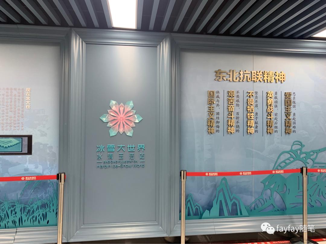 孤独的哈尔滨,哈尔滨三天两晚旅游攻略玩雪