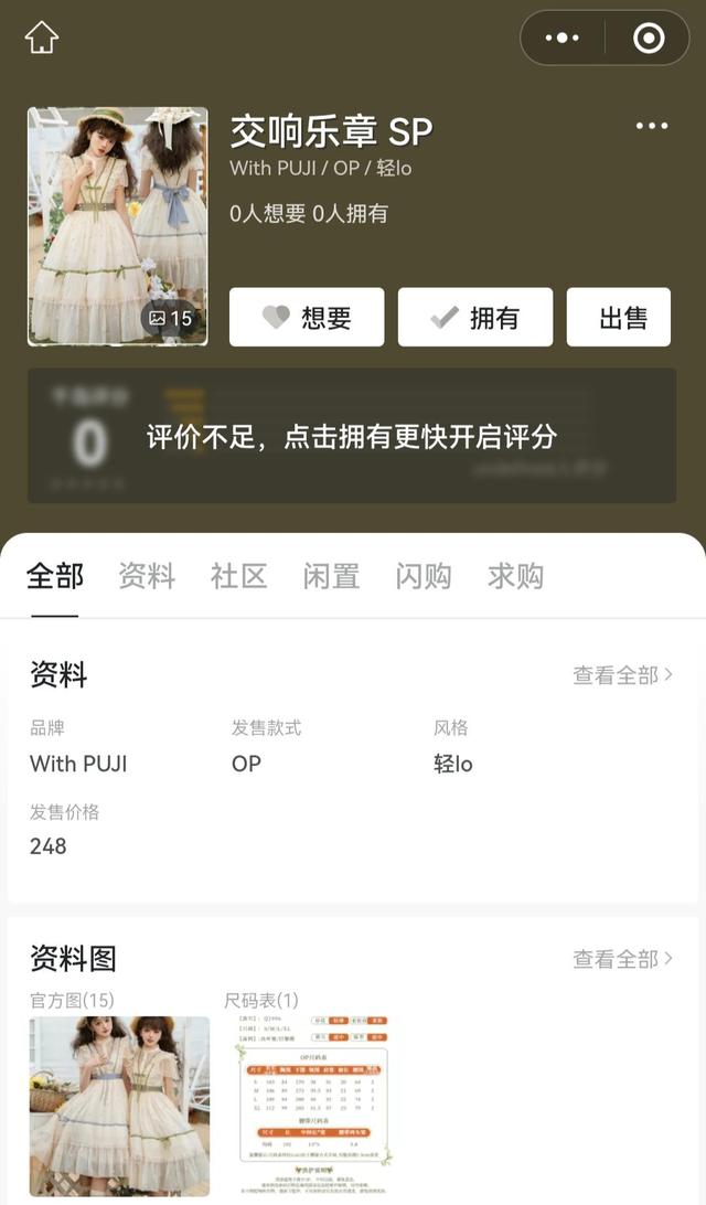 洛丽塔cla系列短款推荐,胖妹子适合的cla洛丽塔