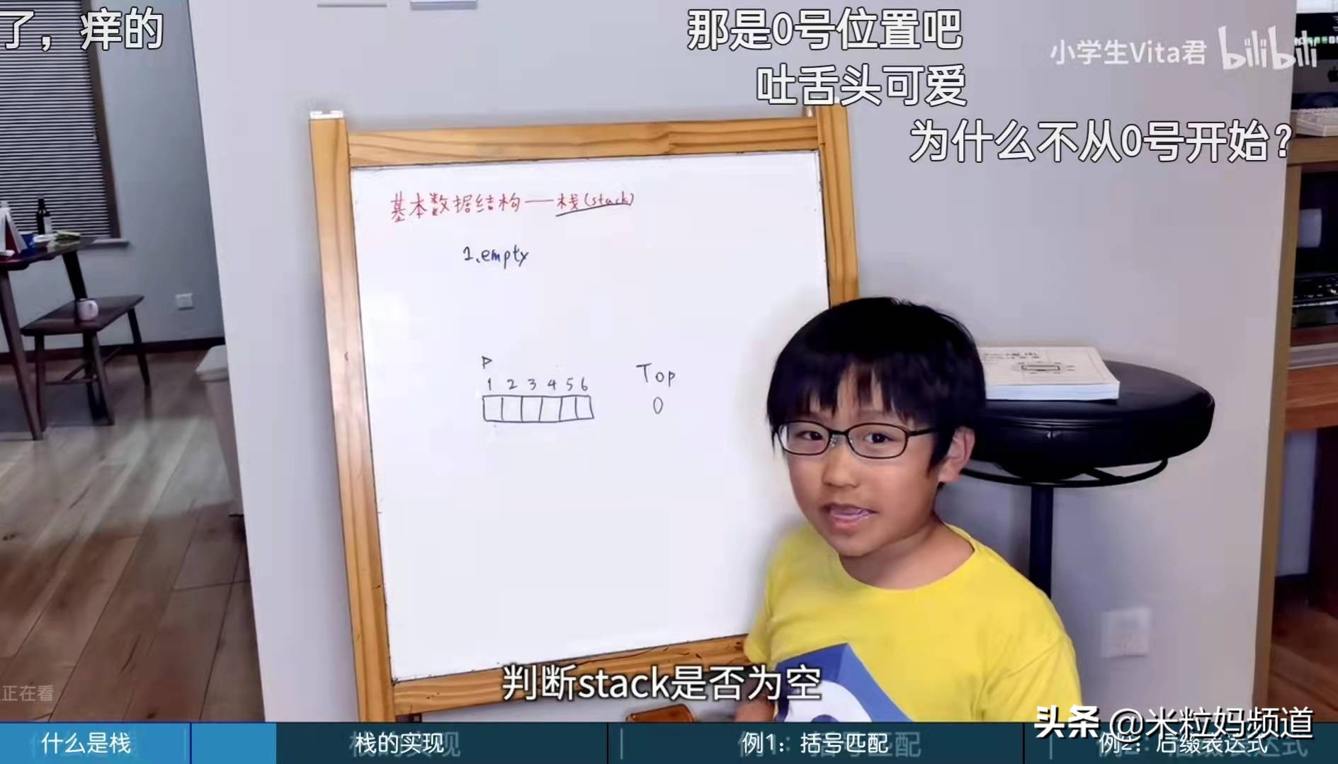 b站被占领了,b站被小学生弹幕毁掉