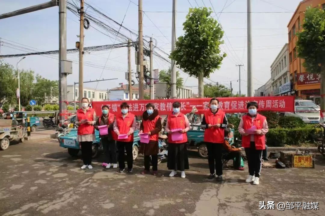 邹平市台子镇：推动新时代妇女工作高质量发展