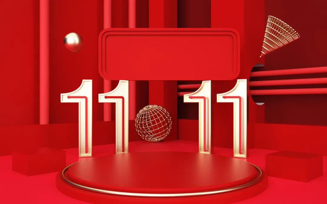 参加淘宝双11有什么好处,今年的双11天猫和京东怎么样