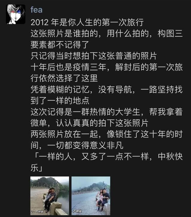 十年前带老妈出游,十年前带娃和十年后带娃