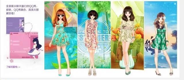 90后的我，与QQ的那些回忆