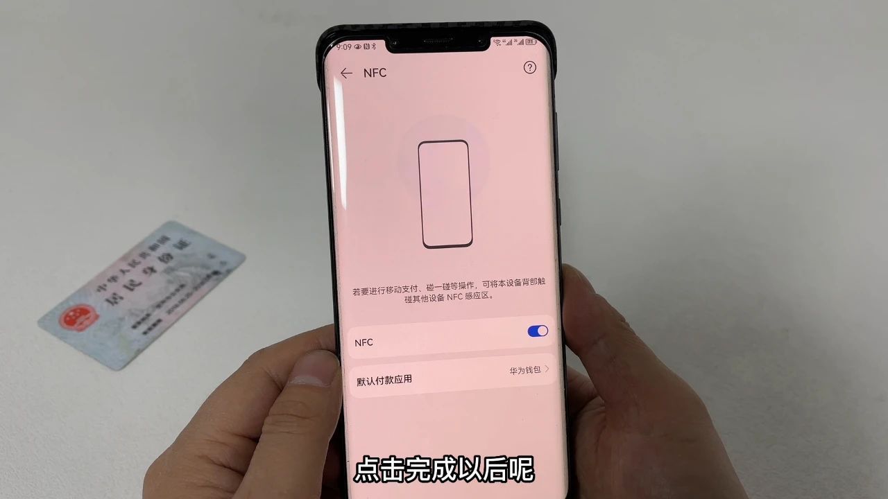 如何把身份证快速放到手机上,用手机快速录入身份证