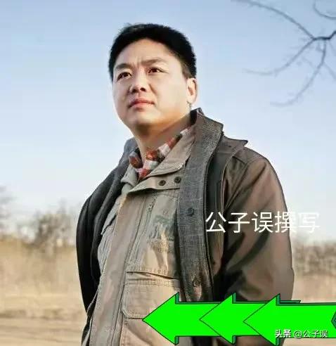 奶茶妹妹章泽天和刘强东现状,奶茶妹妹爆料刘强东富到什么程度