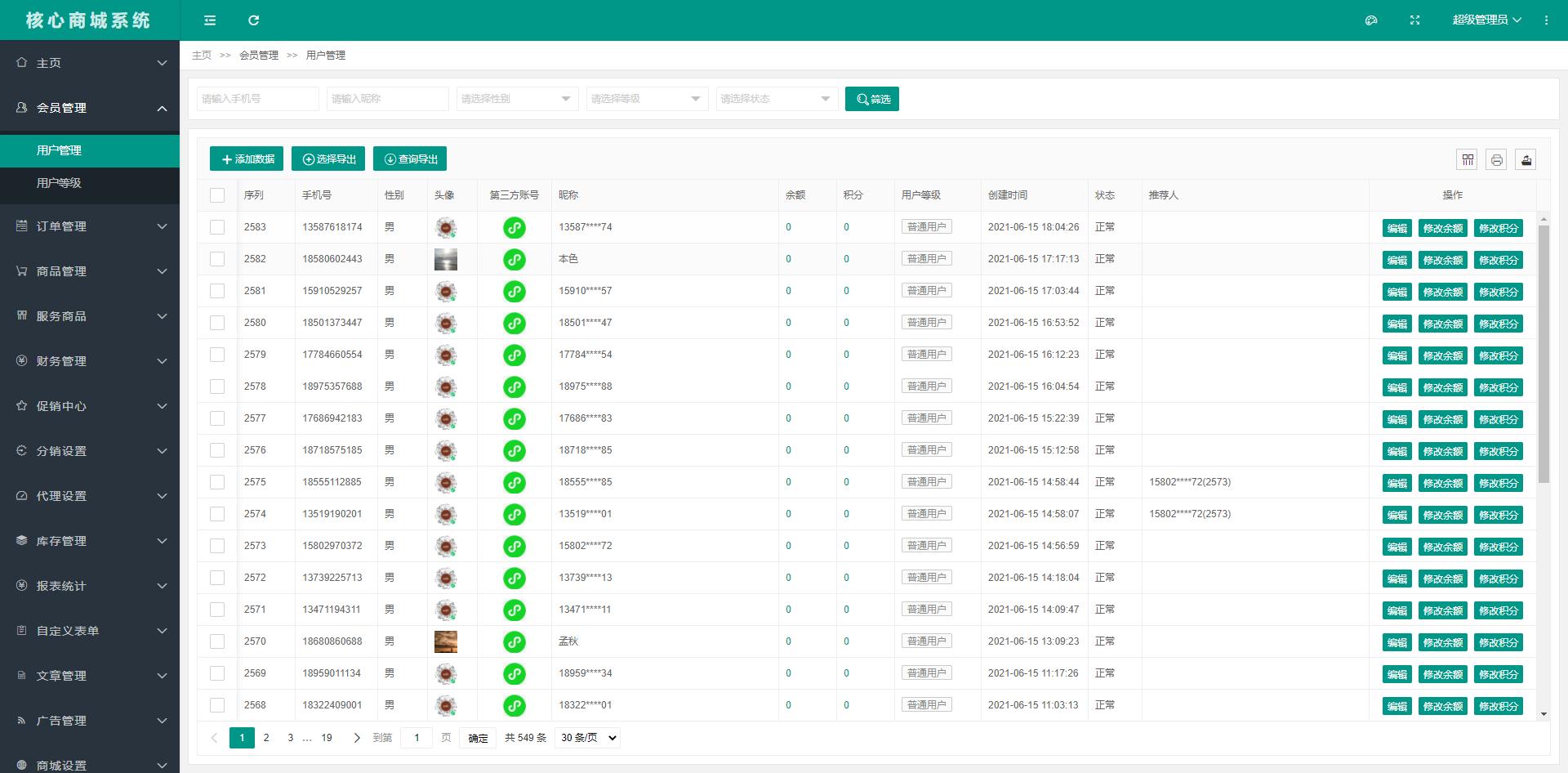 程序员接私活最赚钱的项目,接私活必看的11个开源项目