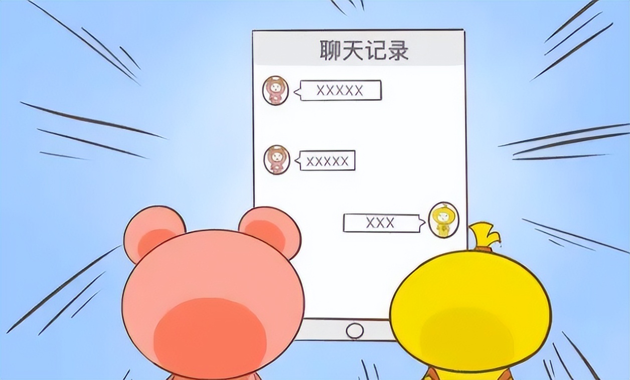 鎬庢牱鍒犻櫎寰俊鑱婂ぉ璁板綍褰诲簳,寰俊鐢佃剳鐗堢殑鑱婂ぉ璁板綍鎬庝箞鍒犻櫎