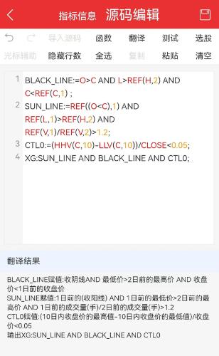升势鹤鸦,强势风口选股公式指标源码