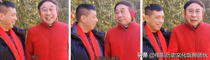 冯巩现场调侃明星视频,冯巩调侃主持人完整版
