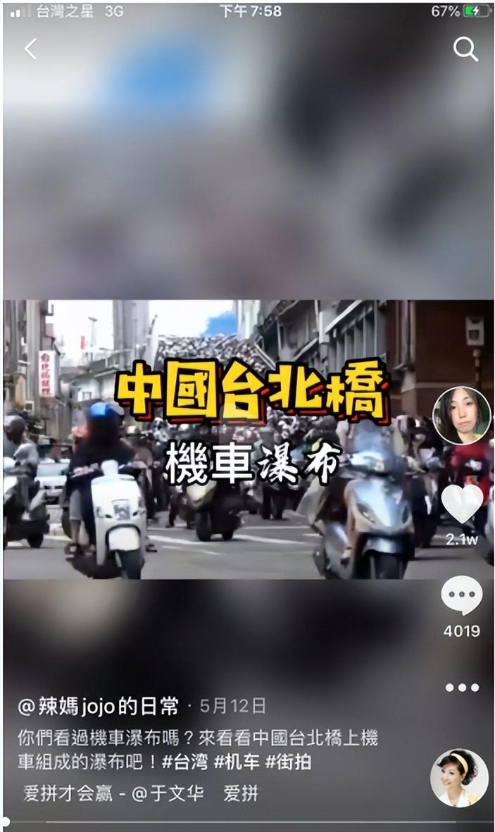 鍙板寳杈ｅ,鍙版咕杈ｅ鎶栭煶