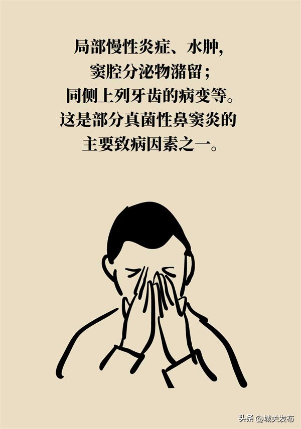 鼻子发霉怎么办,鼻子里因为异物发臭用什么药处理