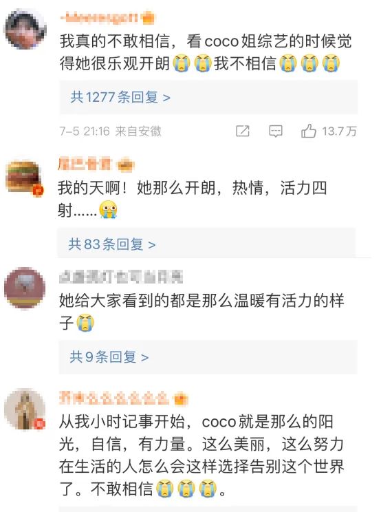 李玟sunnyday录音,李玟轻生当天曾发录音