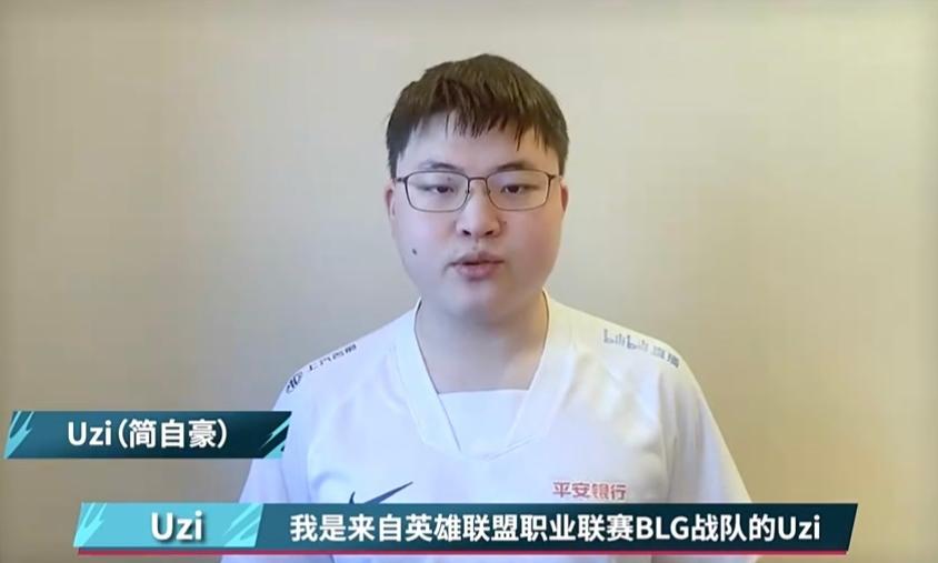 lol厂长和uzi哪个人气高,uzi厂长最新视频