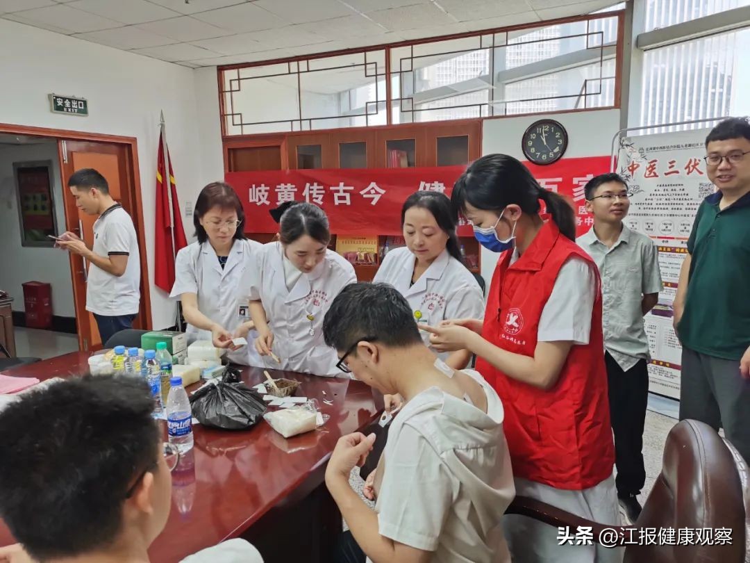 南昌市中心医院老福山院区（江西省中西医结合医院）开展“中医药文化服务月”活动