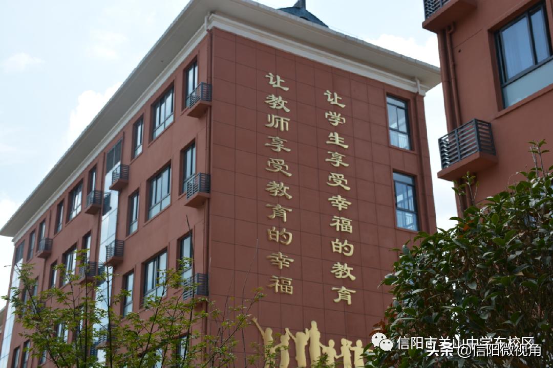 信阳文化渗透,信阳羊山中学传统文化