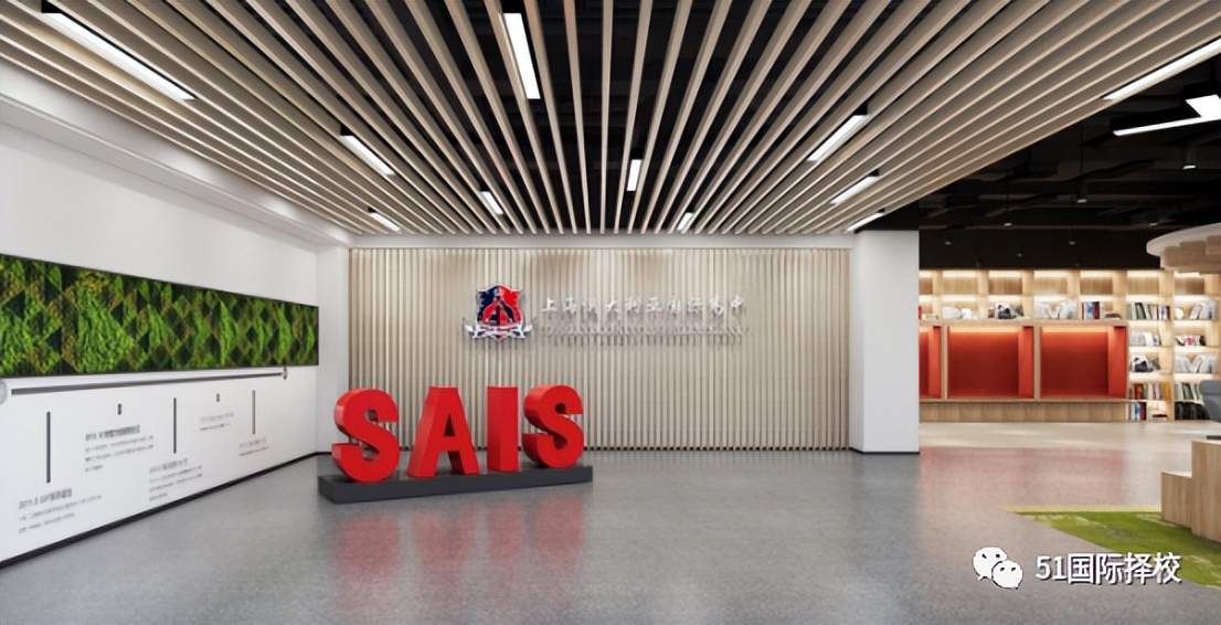 上海国际学校报名条件及流程,上海国际学校入学考试在什么时候