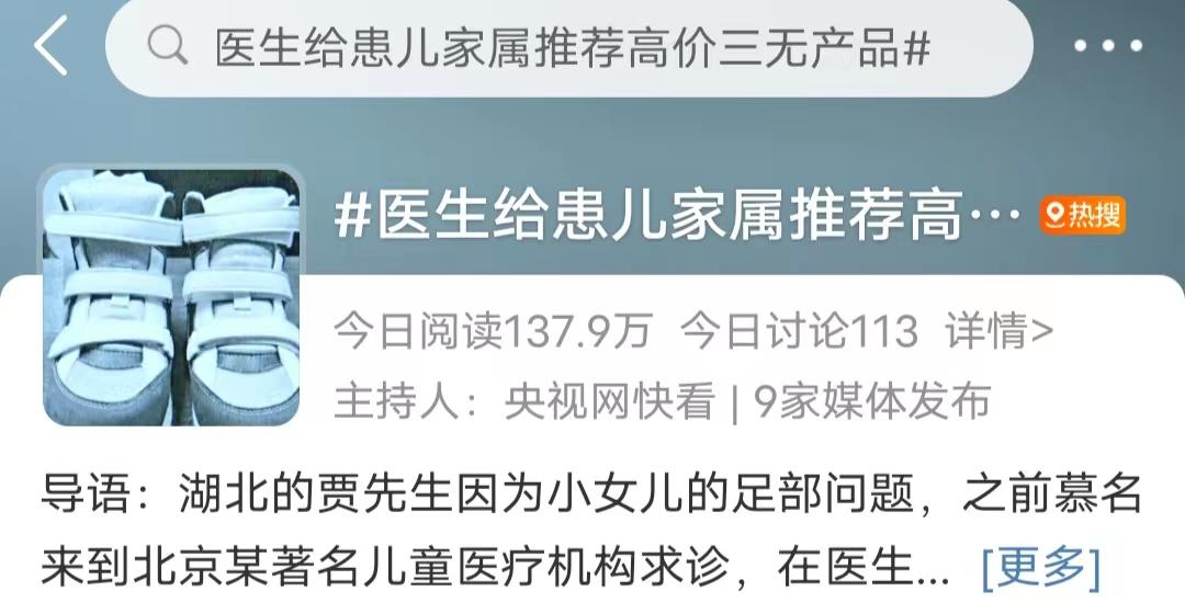 注意!有间谍!就在朝阳~