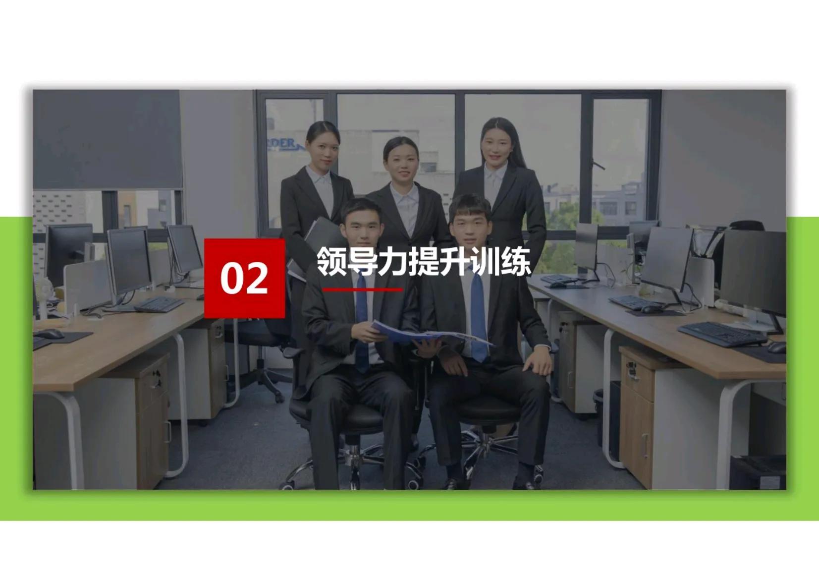 团队的领导力和管理能力,团队管理和领导力基础知识