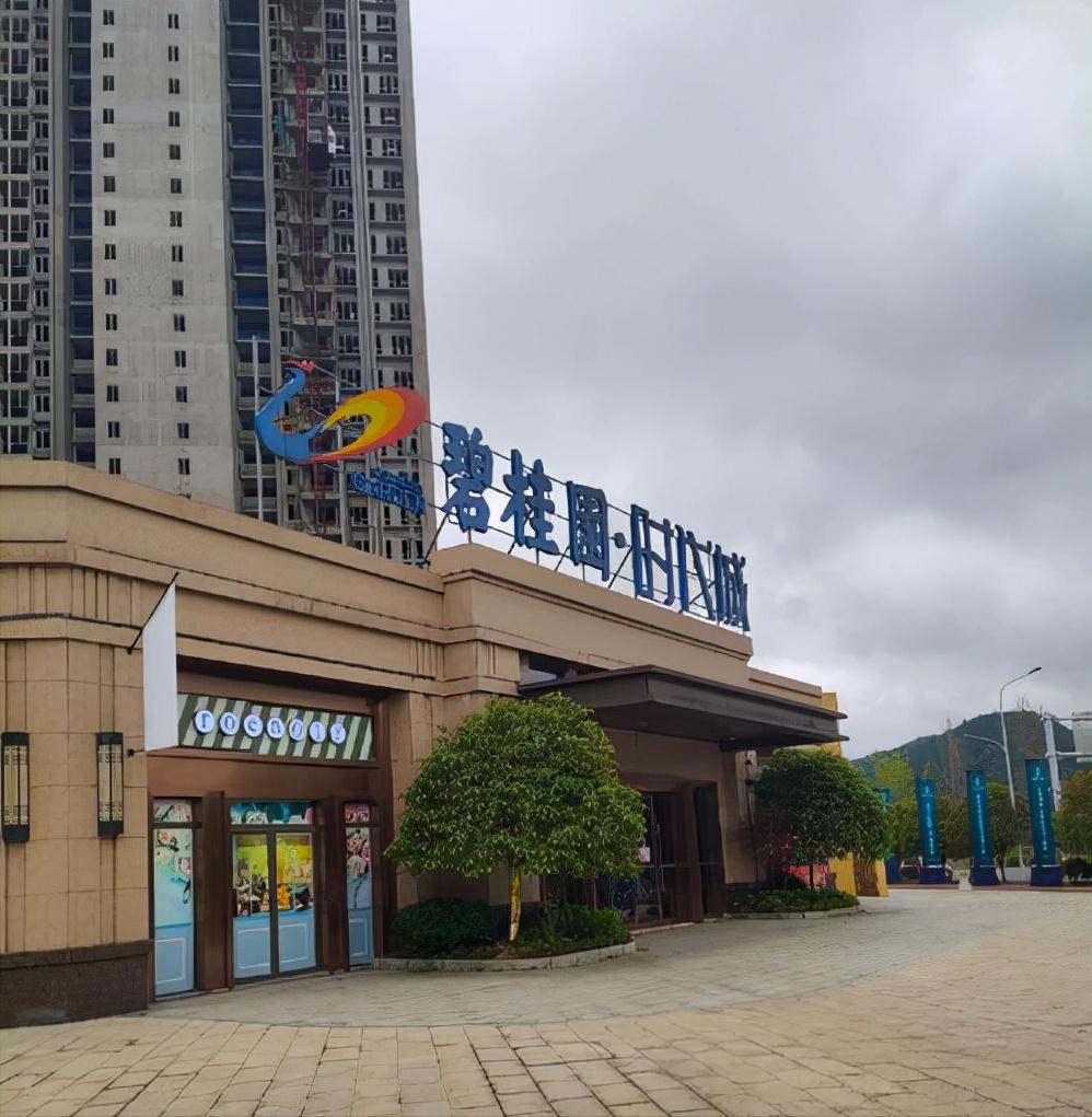 碧桂园时代城郑州景观,碧桂园时代城锦园怎么样