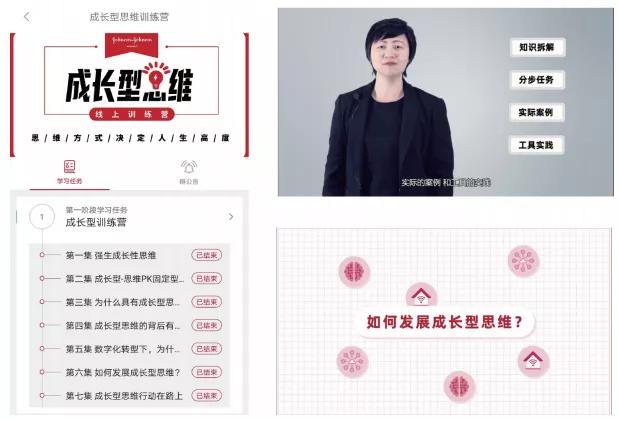 线上培训学习技巧,线上培训直播授课