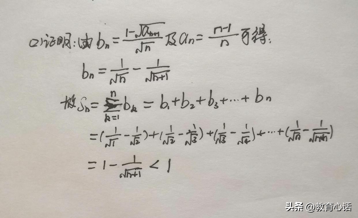2011年高考数学新课标全国23题,2011年高考数学真题