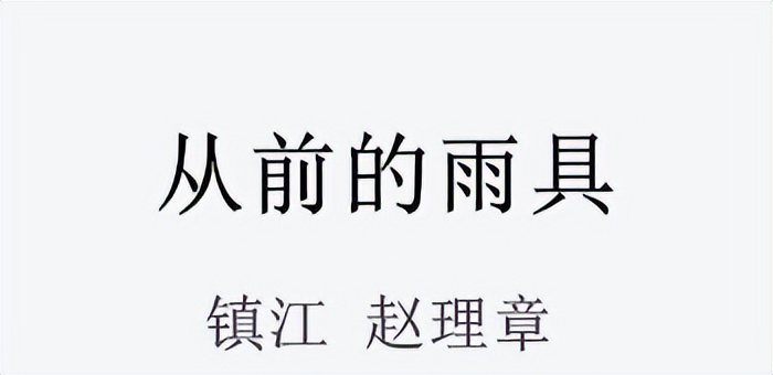 梦溪笔谈经典文章,梦溪笔谈雁荡山文言文阅读答案