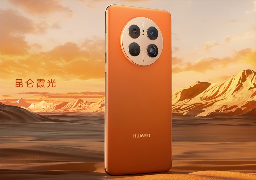 华为正式发布mate50系列评测,华为mate50全部系列发布