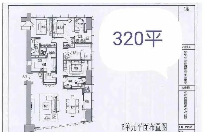 深圳福田东海国际公寓1600平,深圳福田东海国际公寓大平层