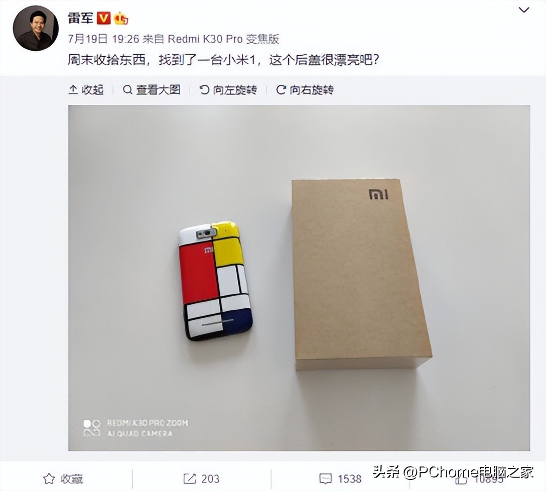 iphone泛黄的屏幕是怎么回事,iphone11后壳为什么会变黄