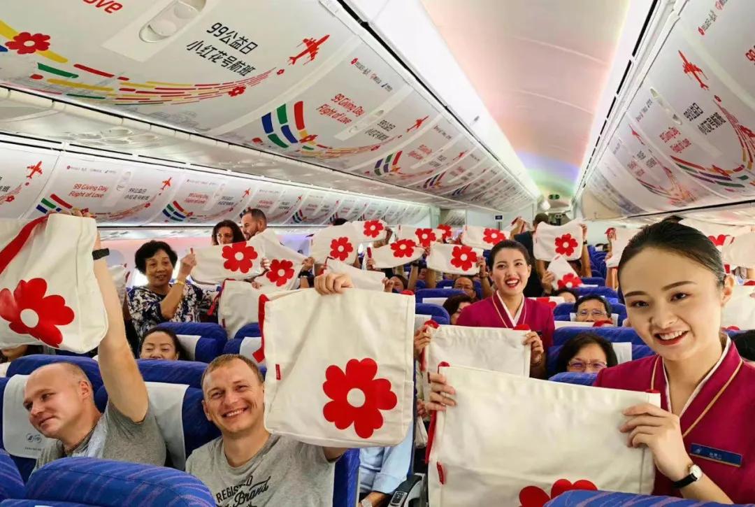 慈善公益小红花,公益捐赠小红花