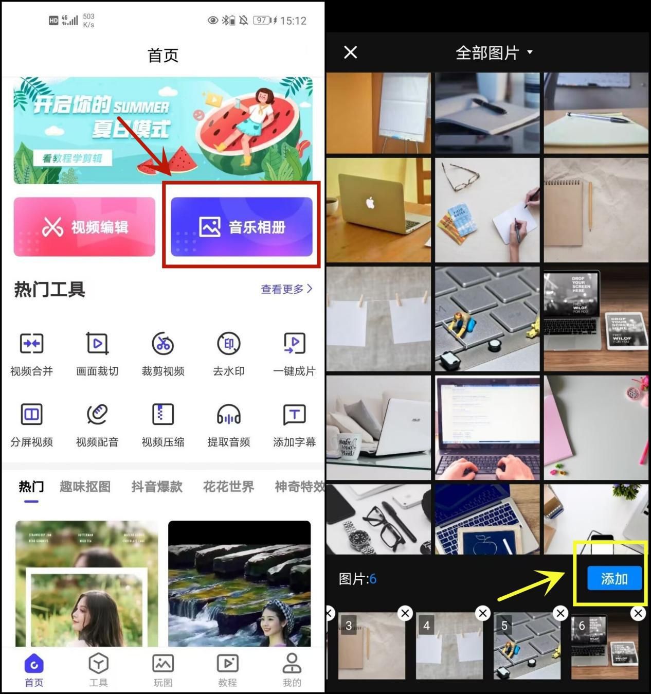 怎样制作音乐相册步骤,音乐相册怎样制作