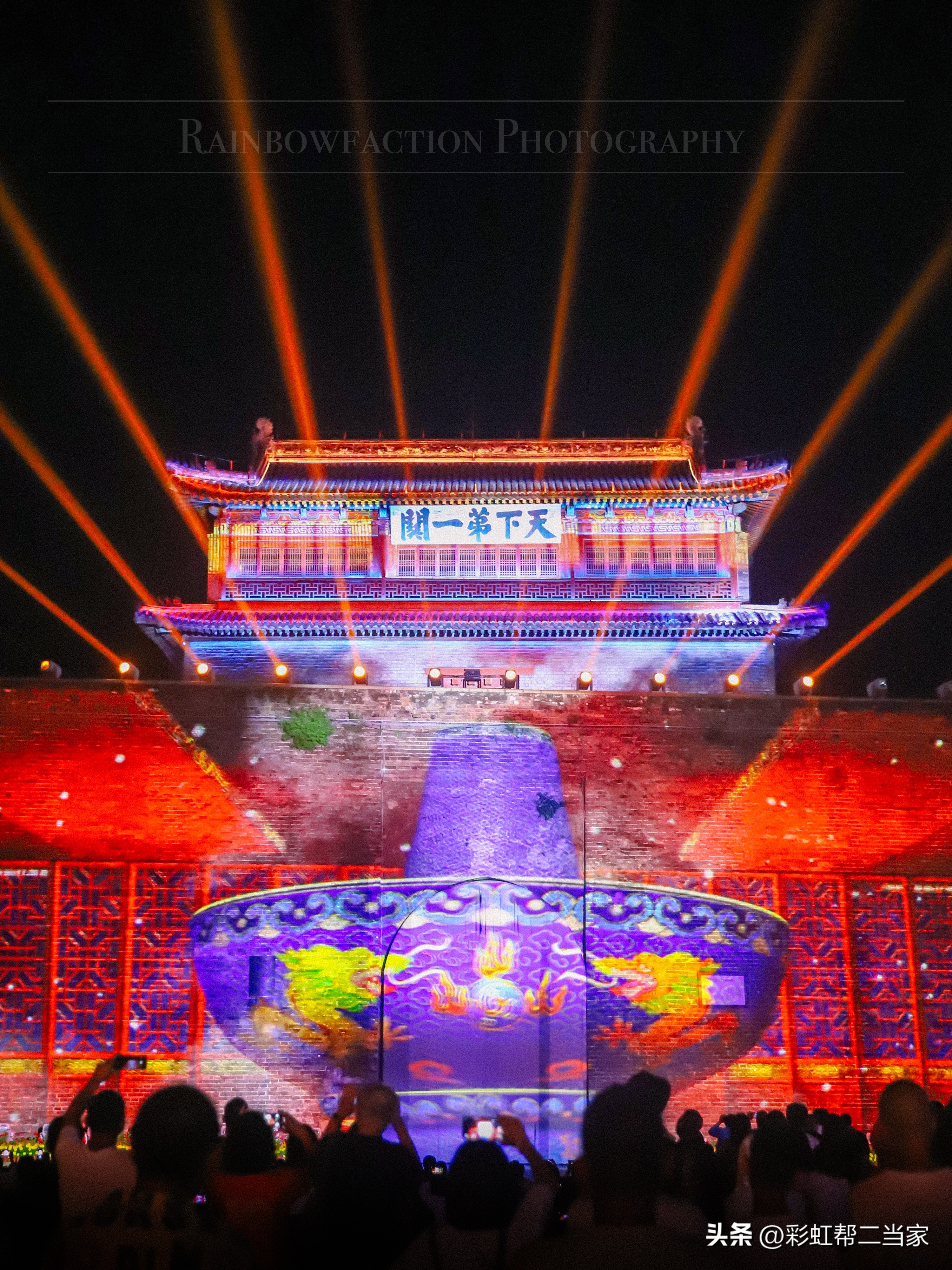 秦皇岛山海关五日游攻略,秦皇岛山海关玩海攻略