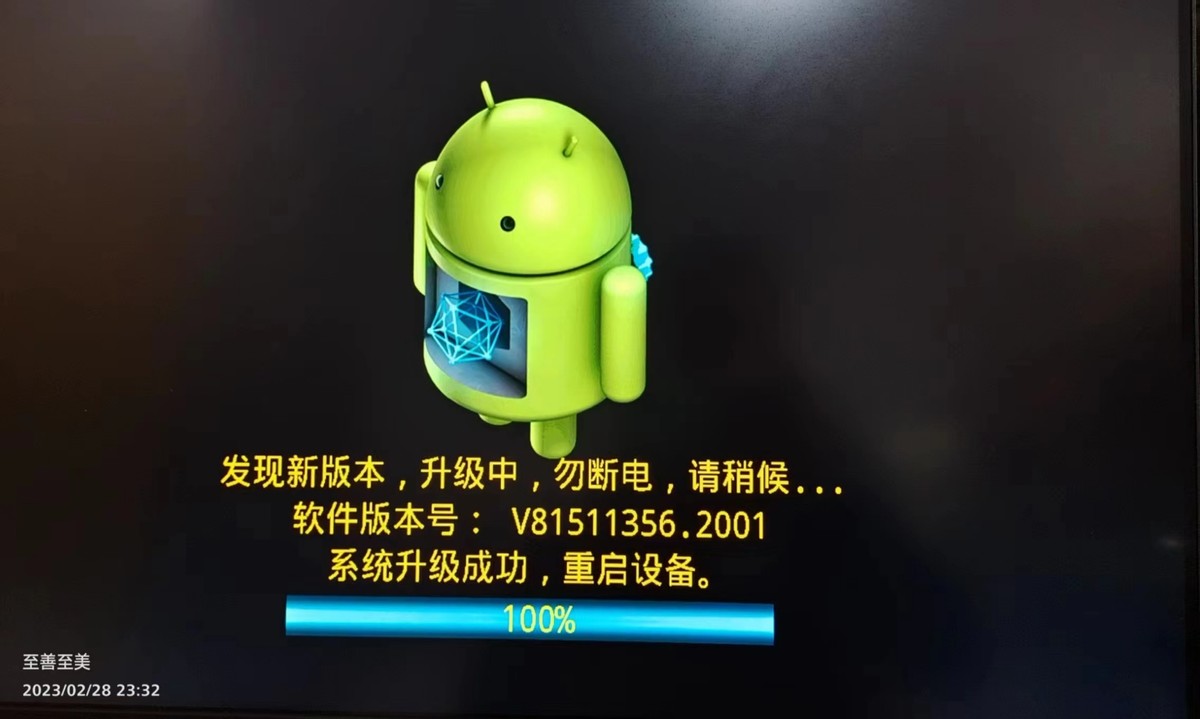 中兴b860av1.1t最新刷第三方固件,中兴v10b860av2.1-a原厂固件