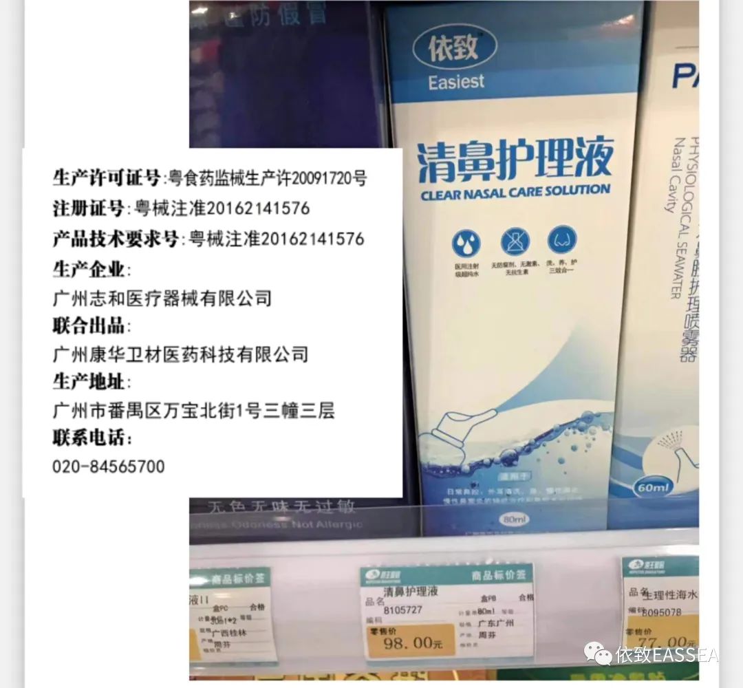 10秒治鼻炎,鼻炎5秒通鼻最快的方法